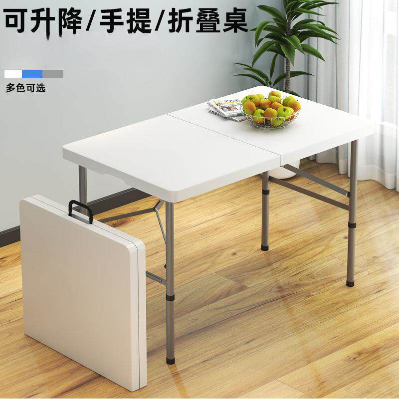 摊夜市可学便携摆式塑料椅折叠桌户KHU外长方形餐桌桌子长条桌桌