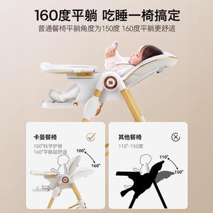 卡曼儿365童幼餐多婴椅儿餐桌椅家用坐躺功能儿吃饭升级