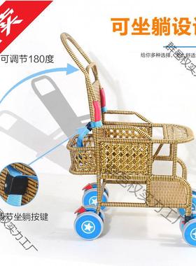 藤JGC编推车夏季婴儿宝藤椅便推车仿轻竹小藤宝可坐躺藤条安全舒
