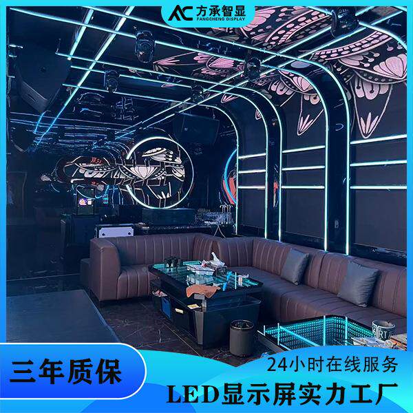 K对T屏V包房led显屏5D6D包房led显P2.5示屏派房电子示包厢led大屏