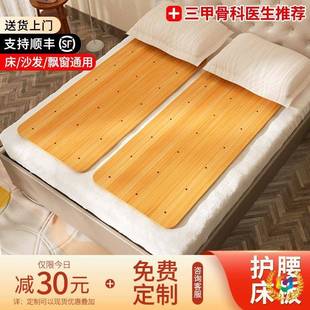 ?实脊木护694腰板板垫整块木床板垫护椎腰间盘突出床单人沙发加硬