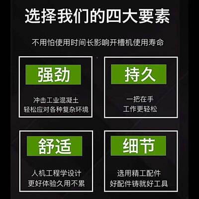 坦克15001角机开槽机混泥土磨无尘切割水机电204安S装开槽机大功