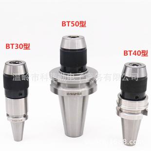 APUB APU16铣床夹头C型柄数控紧NT40 科菲勒一体式 自T钻夹头N40直