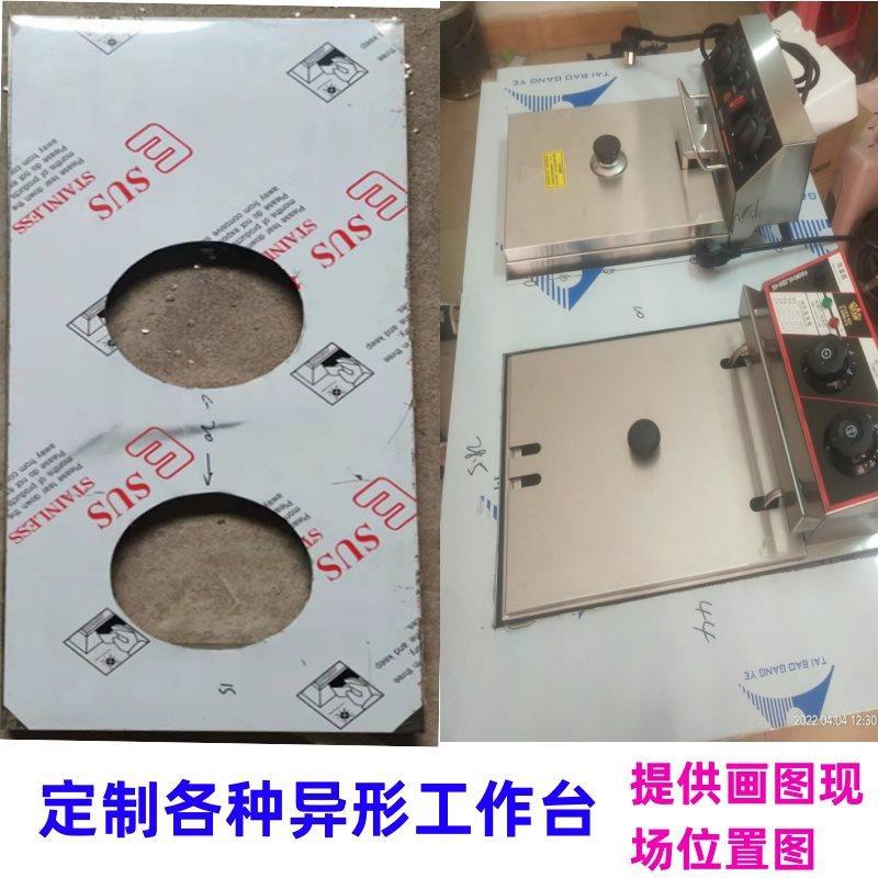 J放瓶不锈钢工灶作台家F97TSJS8用商用后厨操作台^切款菜垛肉台架