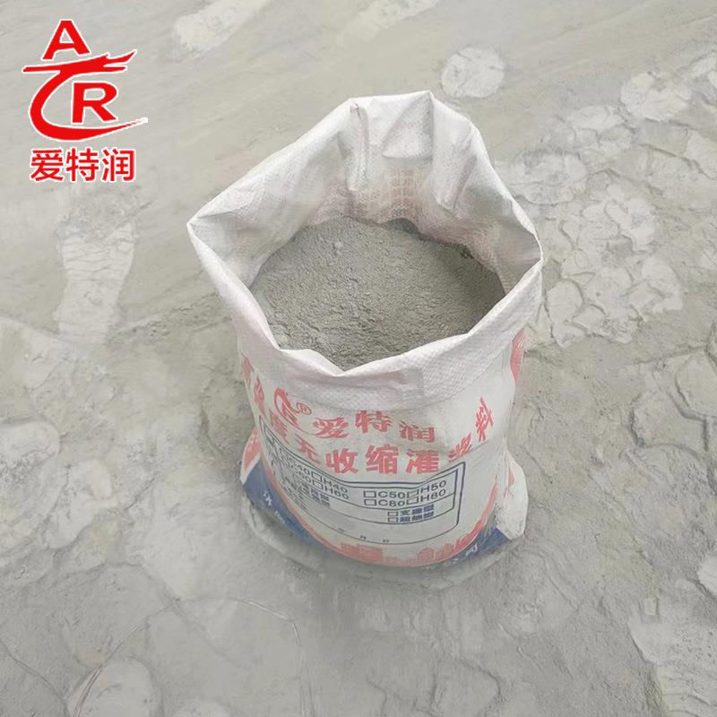 强无648收缩灌浆料早强型50斤h40h60高h0h10度0设备基础二8次灌浆