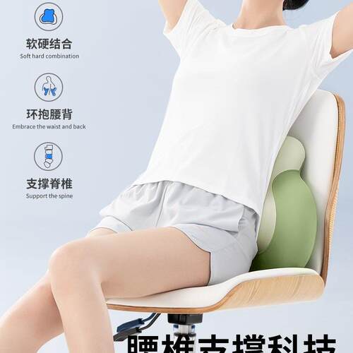 靠背垫护公室上班办工位坐腰靠腰F9969S56垫座椅子屁垫久腰靠靠背