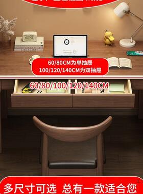 全实书桌40/50CM宽写字桌家卧用学木生学习桌子室小户型电脑ECQ中