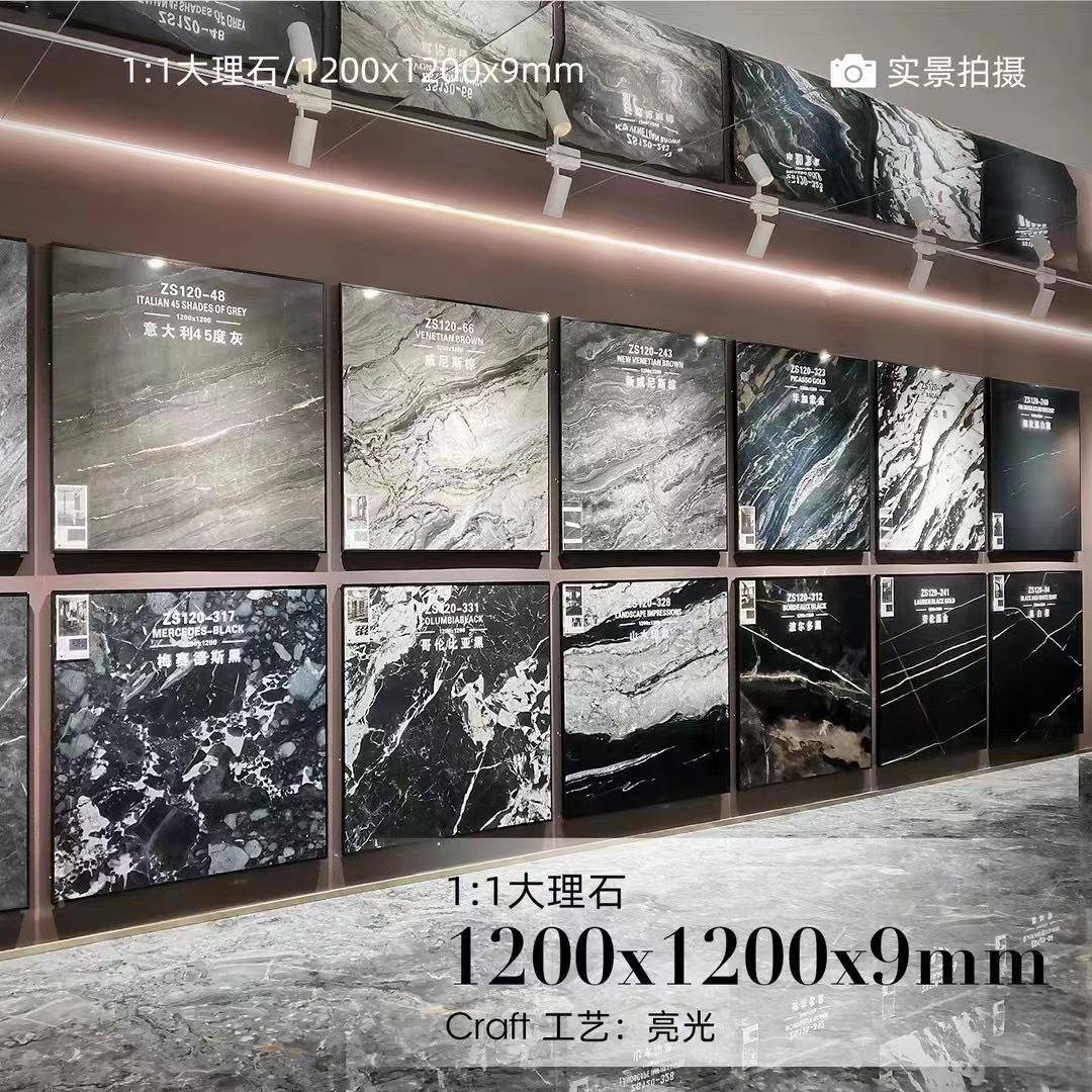 方岩正板1200咨询×120茶限0写字楼客厅几家具岩板台面无连纹亮光