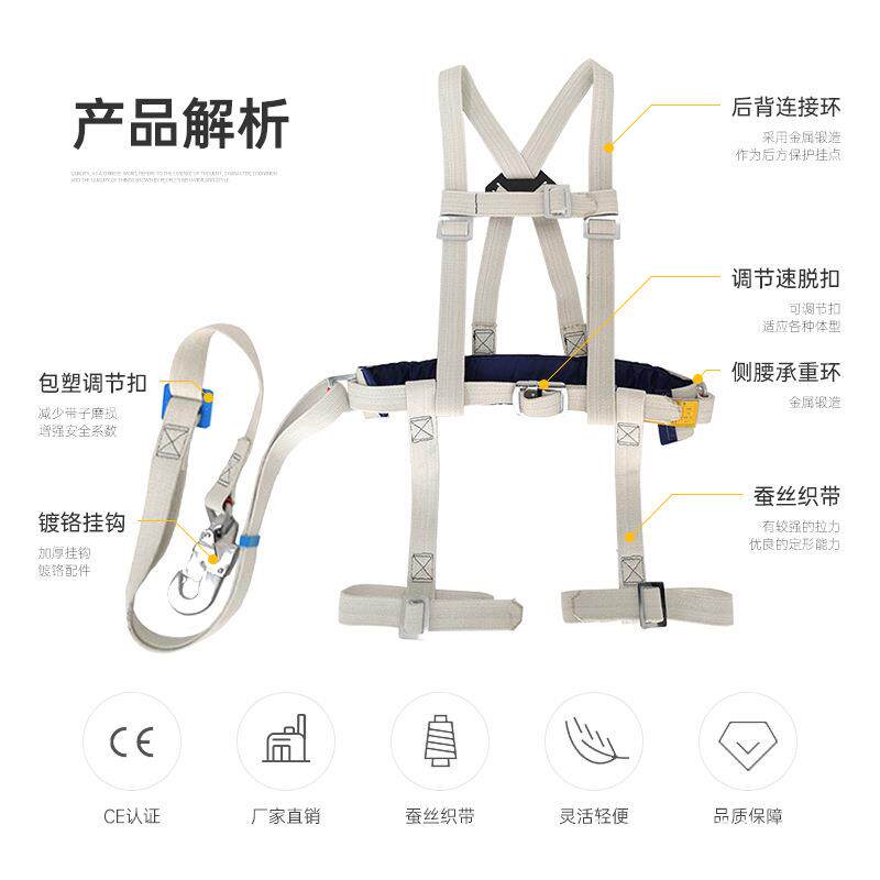 蚕丝绝缘安全带围作杆式EZE防落电工带电业多方位双险保绝缘安全