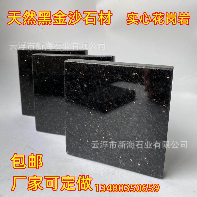 岗岩大理方石块摆件无品牌/音响箱减震垫品块低音炮避震板雕塑工