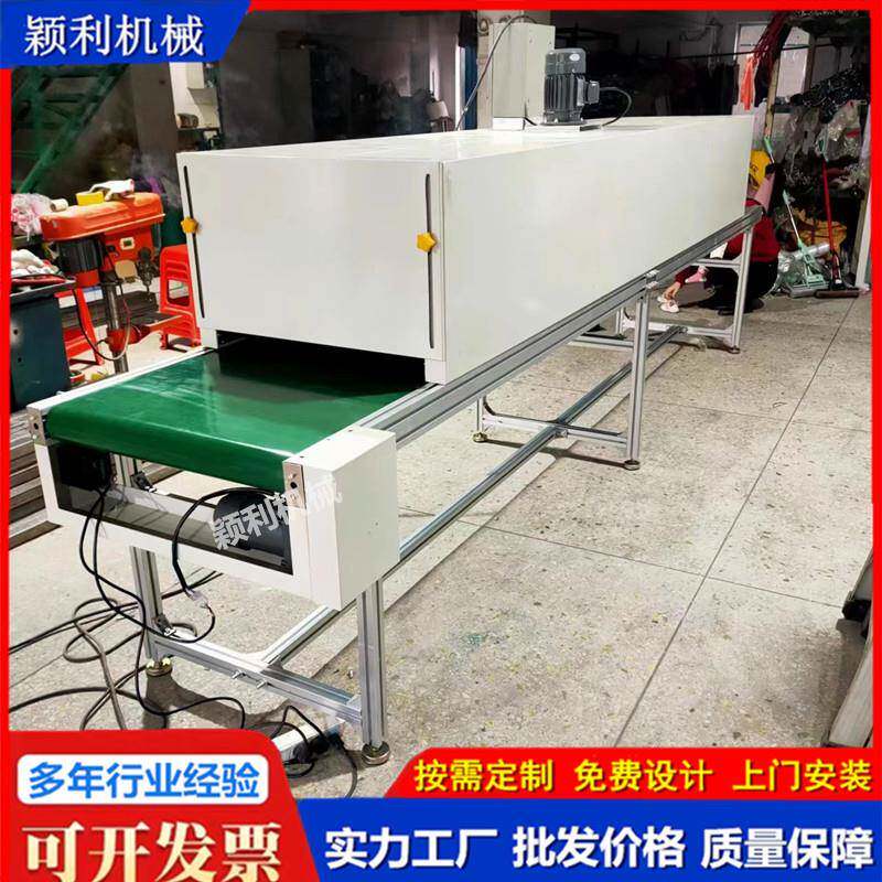 铁佛龙网带烘干线隧炉红线烘烤箱喷涂备线外材套SGR道管热收缩设
