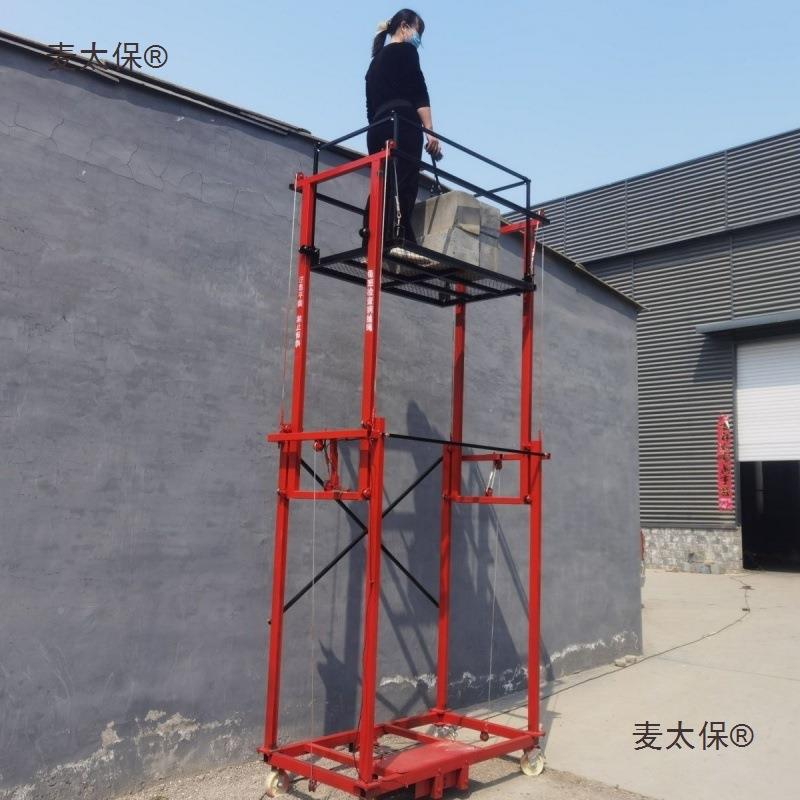 动电升降式手架自动折叠可移动脚升381降机遥控电动活动手脚架麦
