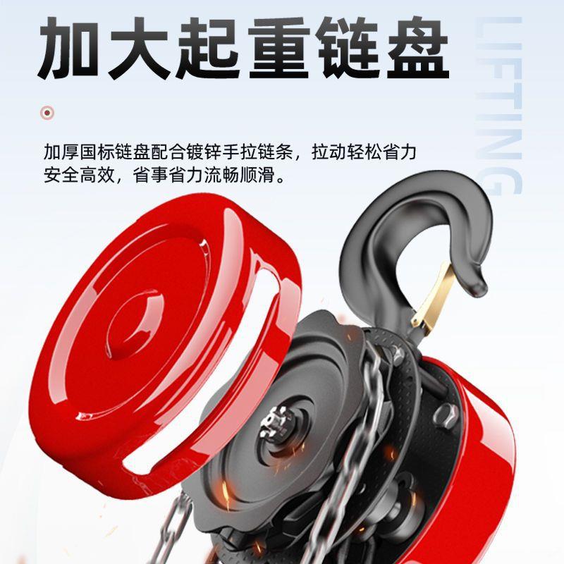 手拉葫芦1吨2吨3吨吨家930起用小型葫芦重吊葫芦10铁t手5动圆形倒
