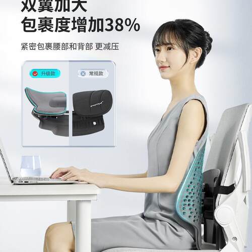 人办体工学靠垫护腰公室椅子腰垫腰托腰靠座椅靠腰背枕F97SM5TT坐