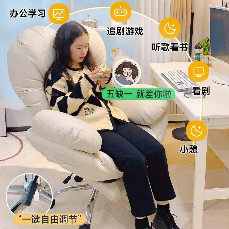 电脑卧椅人发椅家WGI用久坐书房椅子靠沙背休闲可躺室书桌懒座椅