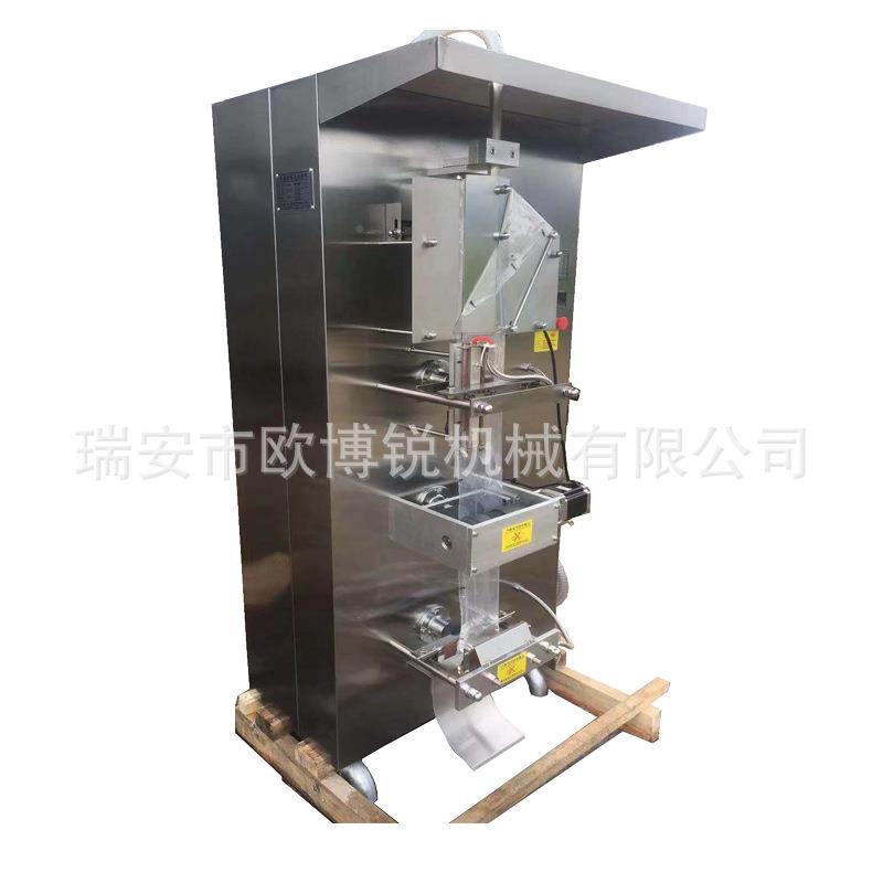 自动液体包灌装BF-1000机侧封全包装机三边包装机袋装水装封机