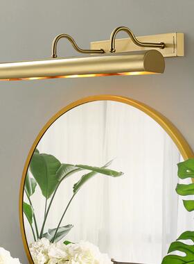 美式镜前灯厅墙壁照画客全铜46039书房灯生卫间浴室补灯光镜前灯