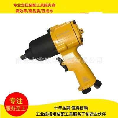 气动扳手跷跷板开关手动扳手冲击扳手960G-T5343/电风动数显扳扳