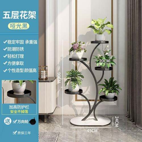 多层铁艺花卉置物客阳台圆形HJ615托盘移花盆厅托动架落地架式盆