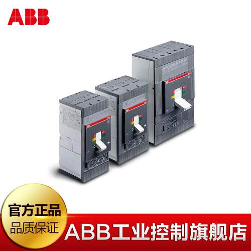ABB4Tmax塑壳断路X1N160TMD80/8QEV器00FFC3P101T5378
