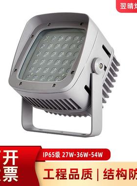 LE旅D27W36W5照4W方型树灯全彩暖白黄光别墅公园楼XC-TGD-宇园林