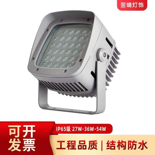 LE旅D27W36W5照4W方型树灯全彩暖白黄光别墅公园楼XC-TGD-宇园林