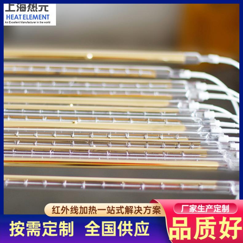 隧道炉热短波红外线加管石英加热管氏红外813利线加热贺灯管厂家