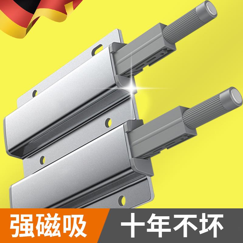 德国柜门反弹L7kJ3uQk器自锁压式自动拉手抽屉免衣柜按重型形门暗
