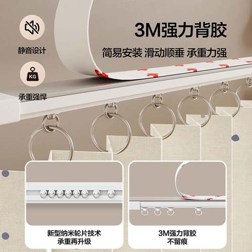 尘衣柜子帘遮挡置物架防衣柜门帘屏风89415隔断挂货帘免打孔轨道