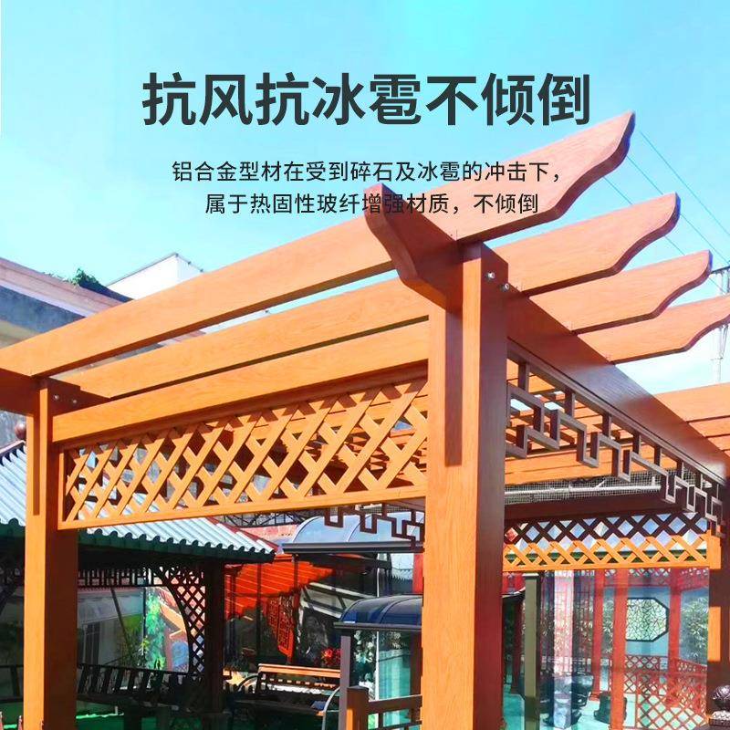 防腐木葡架户外庭院亭葡萄架子萄廊花架景观廊架长别墅庭院铝合萄