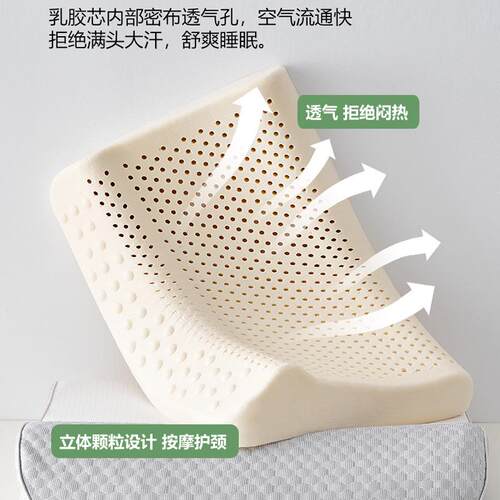 立体豆波豆牵引乳枕含枕套浪按高低LK2502枕8-10cm护颈天胶然乳摩