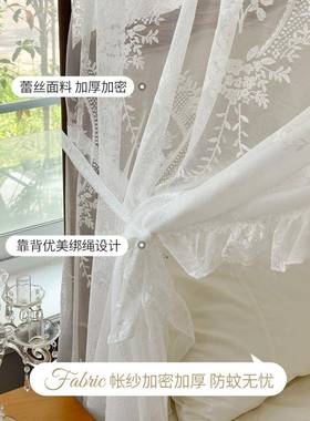 9款QXC2廷025新帐卧室轻F7675M97法式宫落蚊地式白色蕾丝床幔木纹