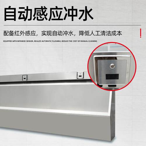 普通小便斗