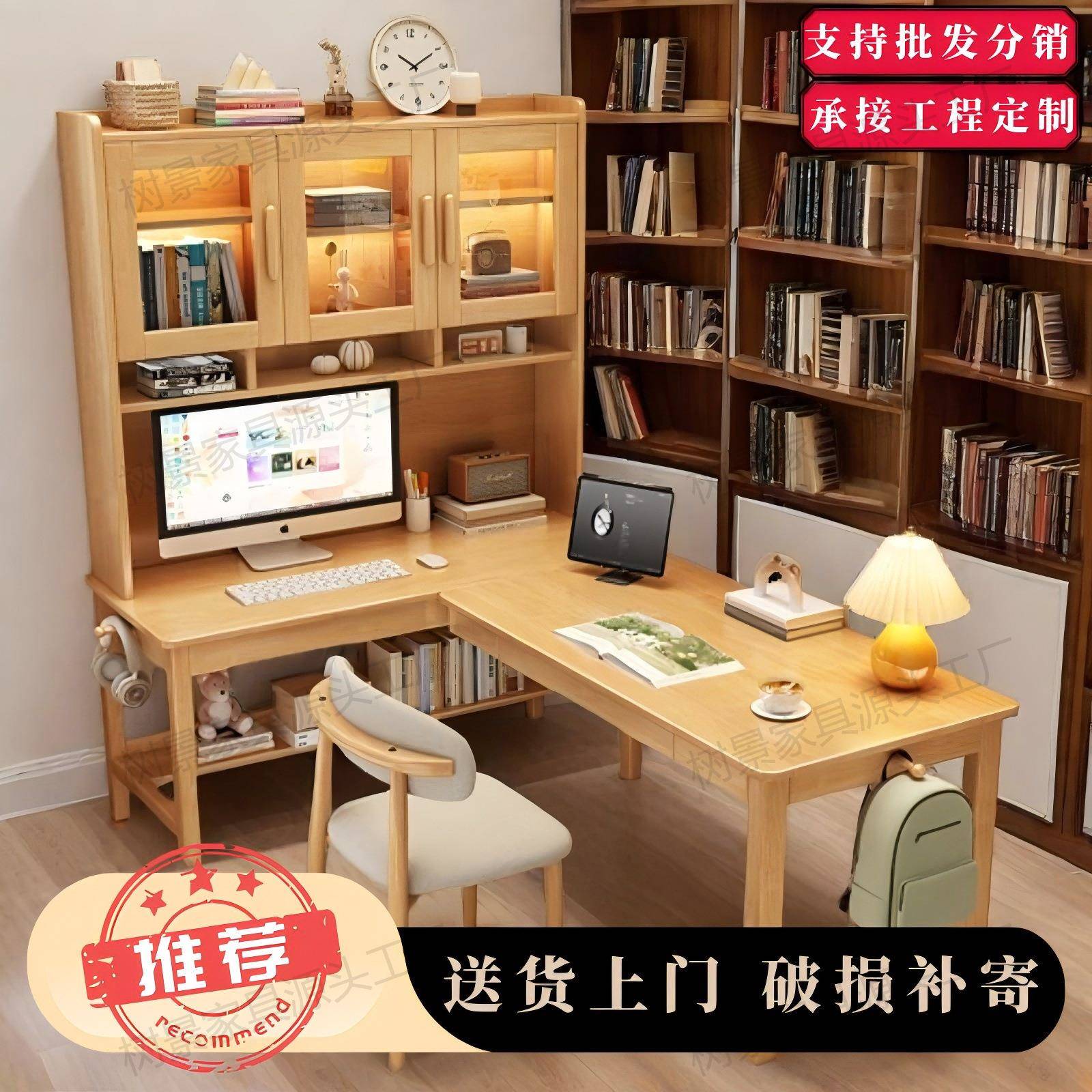 实用学木转角书书架书柜家L型办公电脑桌墙角桌拐角生写ZQW字桌