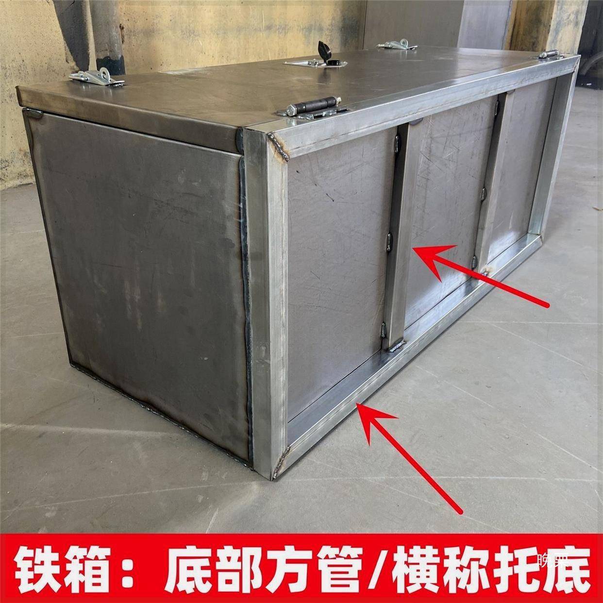 1284挂车铁工具箱收加厚大车半挂车杂物工纳箱货镀锌铝合金不锈钢