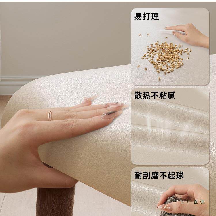 实餐椅法式轻奢靠背椅子木书FMI木桌凳子原家风用软包餐桌椅休闲