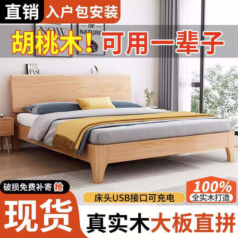 简单大方胡木木1.8主卧桃现代简约双YFU人1.5双人.床12单人床家床