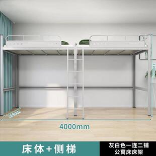 学校寓公床辉上床下桌工厂员工一连二铺宿舍单床致双人层床寝室上