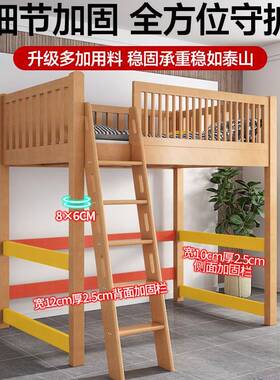 榉架床实木交全错型式子母床儿童上下床高铺22008双层高低床上木