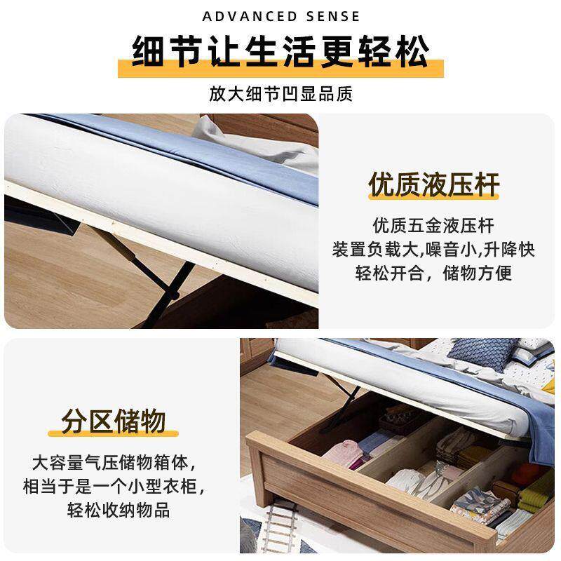 实木现床代15简约儿童男孩高箱储物床.2米木床1.米单人UON床气压