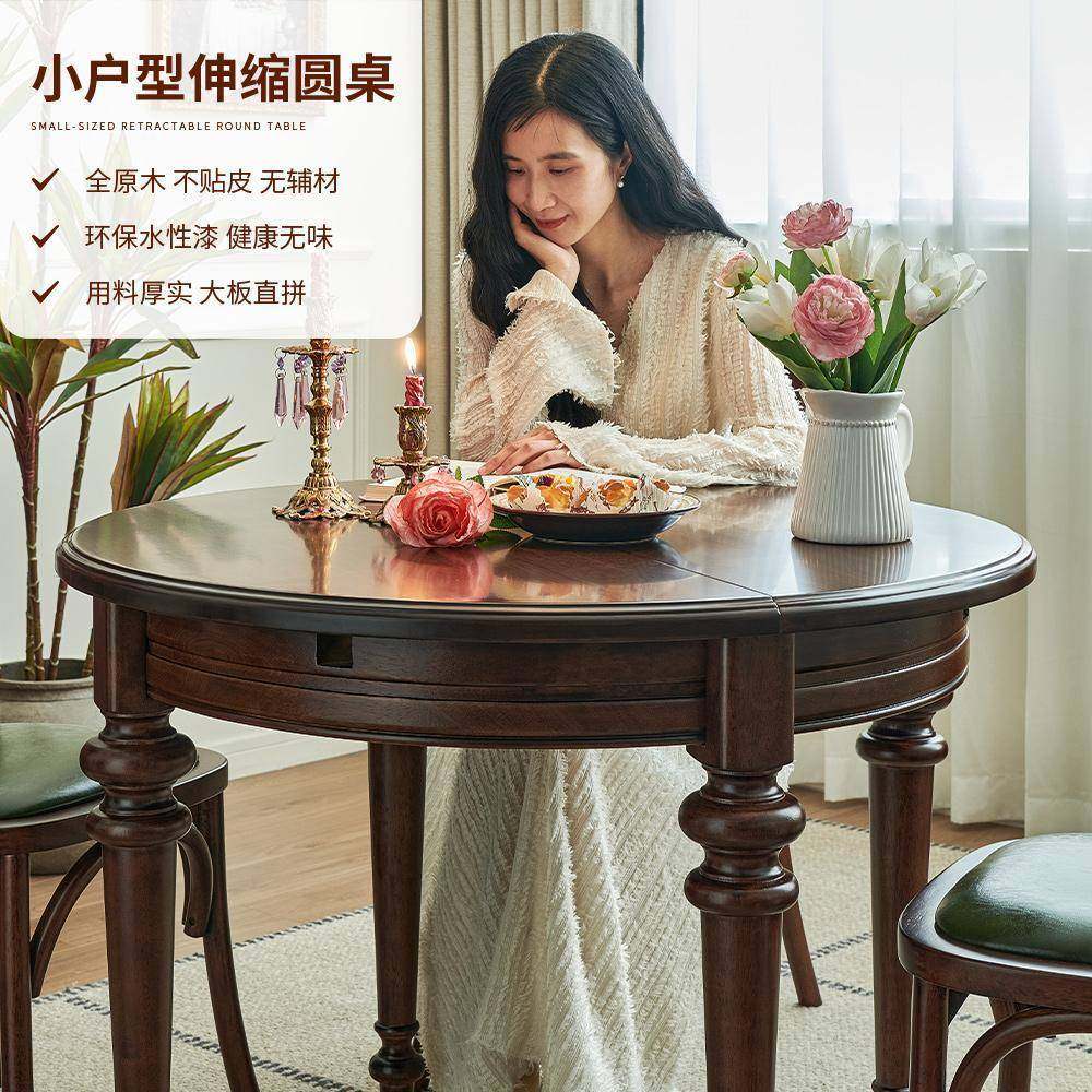 美式复古用实木餐桌圆桌椭圆折叠小桌子家RUJ餐厅圆形伸缩户饭型,电子元器件市场,其它元器件,淘宝优惠券,粉丝福利购,淘宝优惠卷