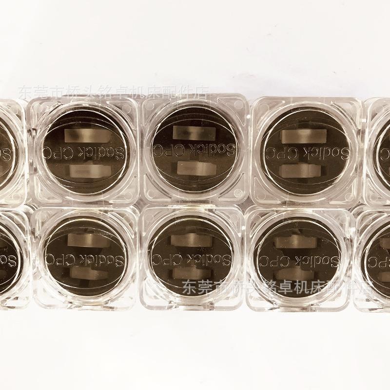 3线切割配件眼模慢走丝耗S导丝嘴S1021材02S10钻石S101眼膜