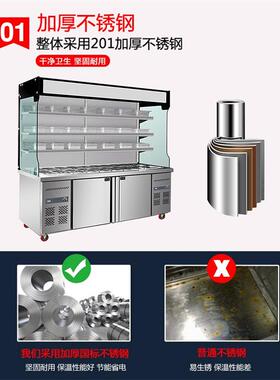 史蒂芬StevisonX柜SX158菜麻辣烫拉帘OHG点柜双温不锈钢