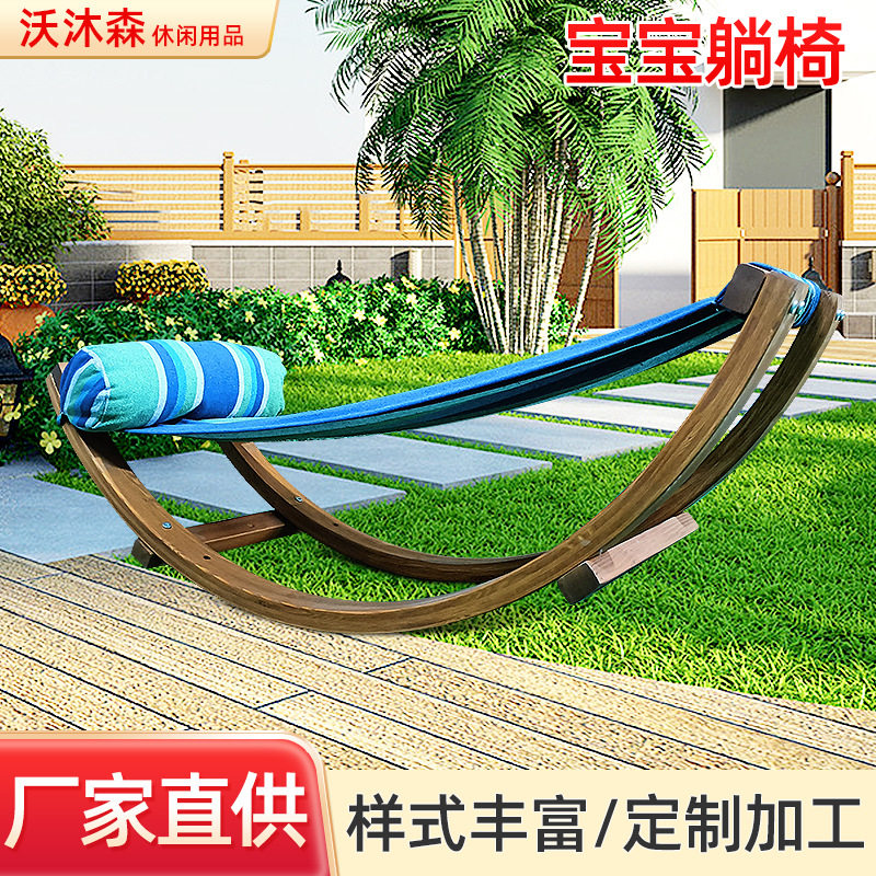 厂家直销欧式简约睡床吊床户外便携可拆卸防水防晒宝宝躺椅稳固