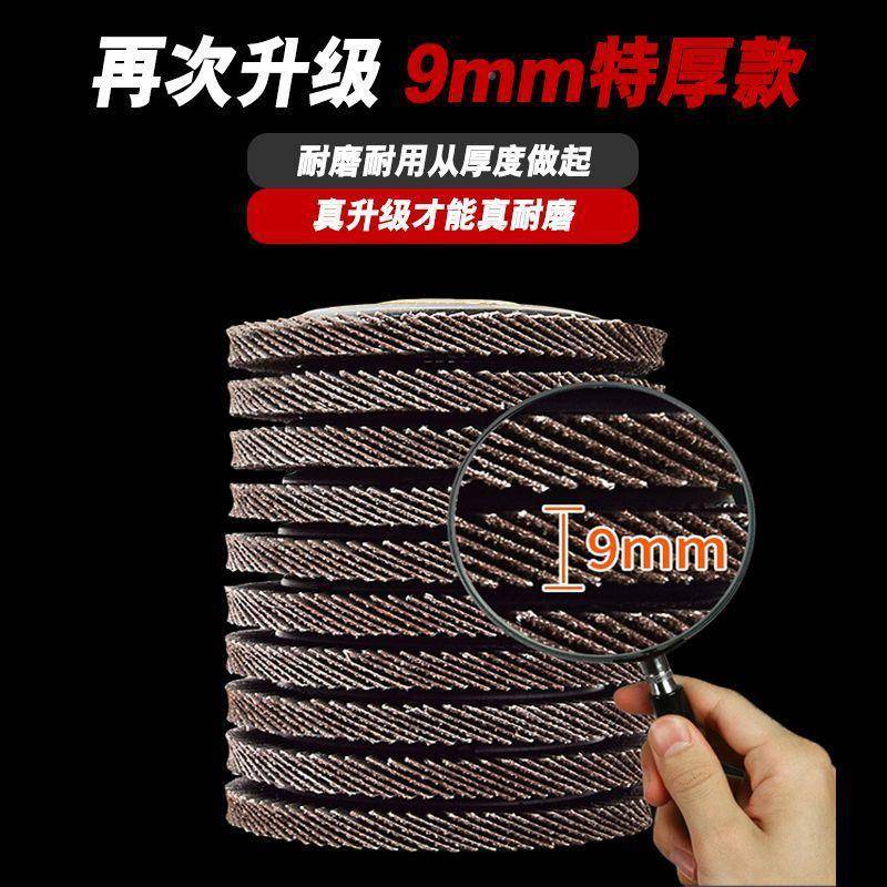 锈整件百叶砂片打磨磨片木工磨机磨光叶轮不钢金抛光片属抛653光