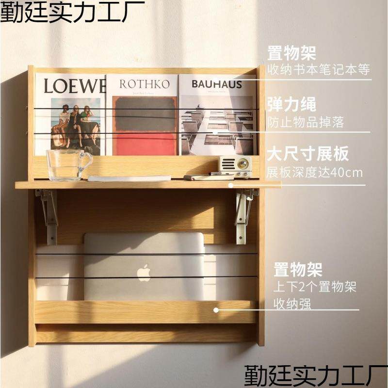 #小壁置物架壁桌小墙上折叠书桌电脑桌PMT墙桌面梳妆台户挂型置物