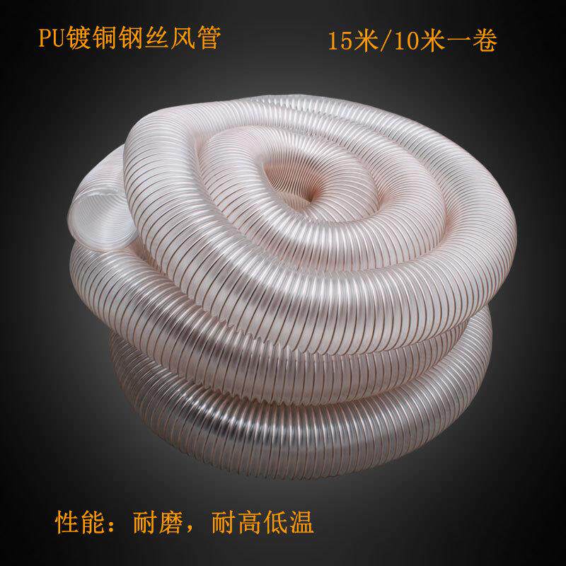 PVC吸尘风机吸尘器配件子吸尘连管除接管通风管PVC/PU管木工机械