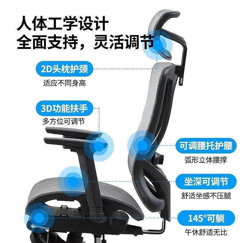 爆款电脑椅子久坐舒不累体工学椅人可躺椅Y57服久电竞椅坐可调节