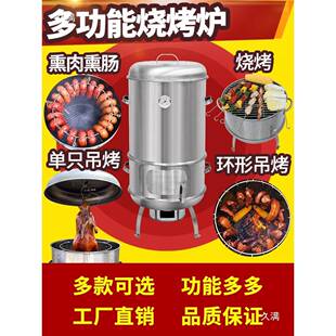 新熏腊肉桶烟熏炉家用大小型商烧的烤tfglznhu设备多功能用柴火款