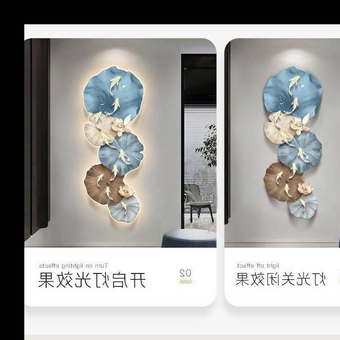 九鱼图入户玄关装饰画抽象荷叶led灯壁画正对门楼梯走廊过道挂画图片